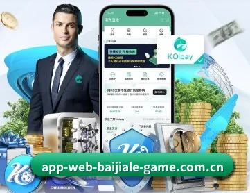 百家乐 APP